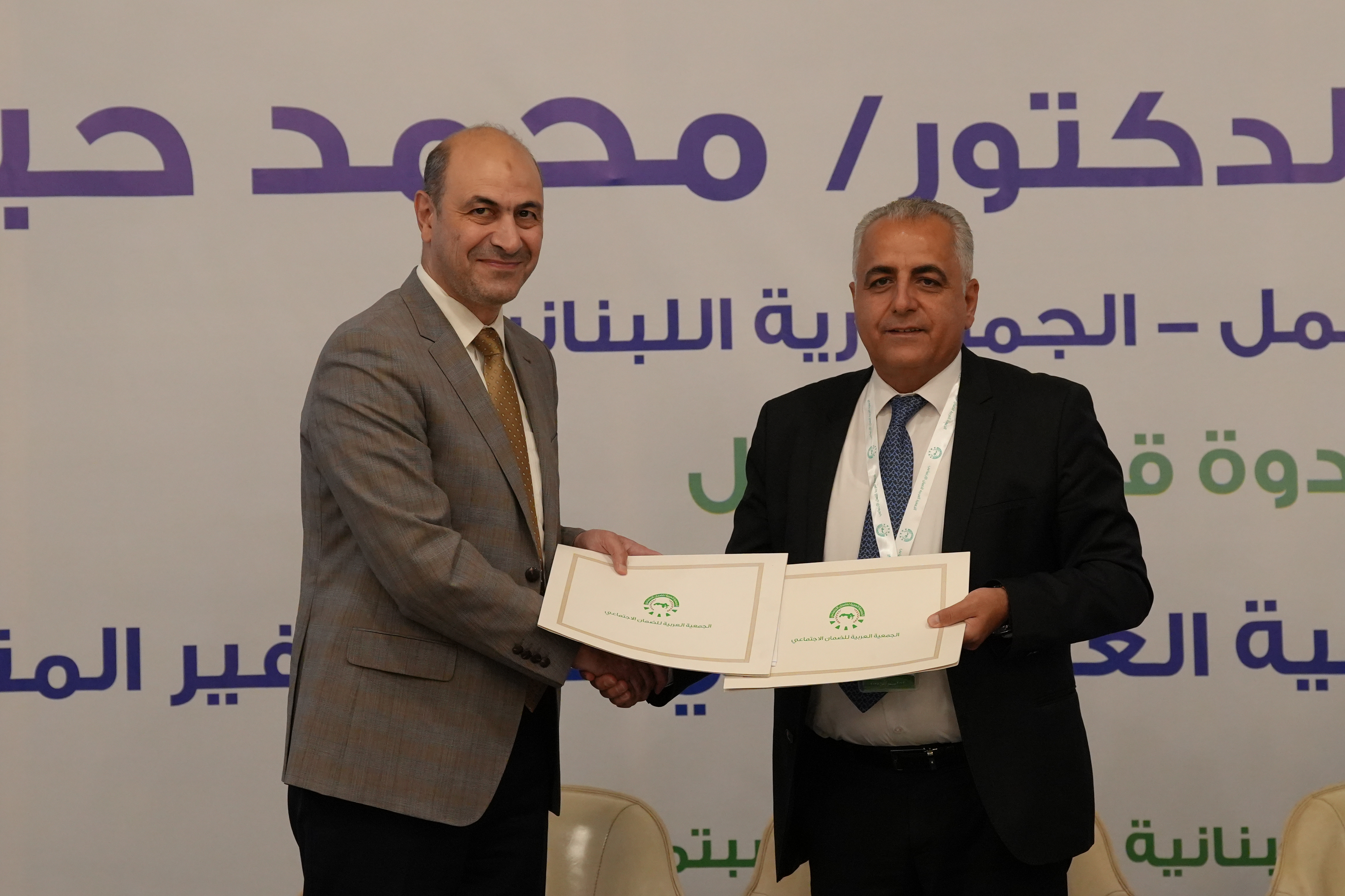 توقيع بروتوكول تعاون بين الجمعية العربية للضمان الاجتماعي والمعهد العربي للتدريب والبحوث الاحصائية