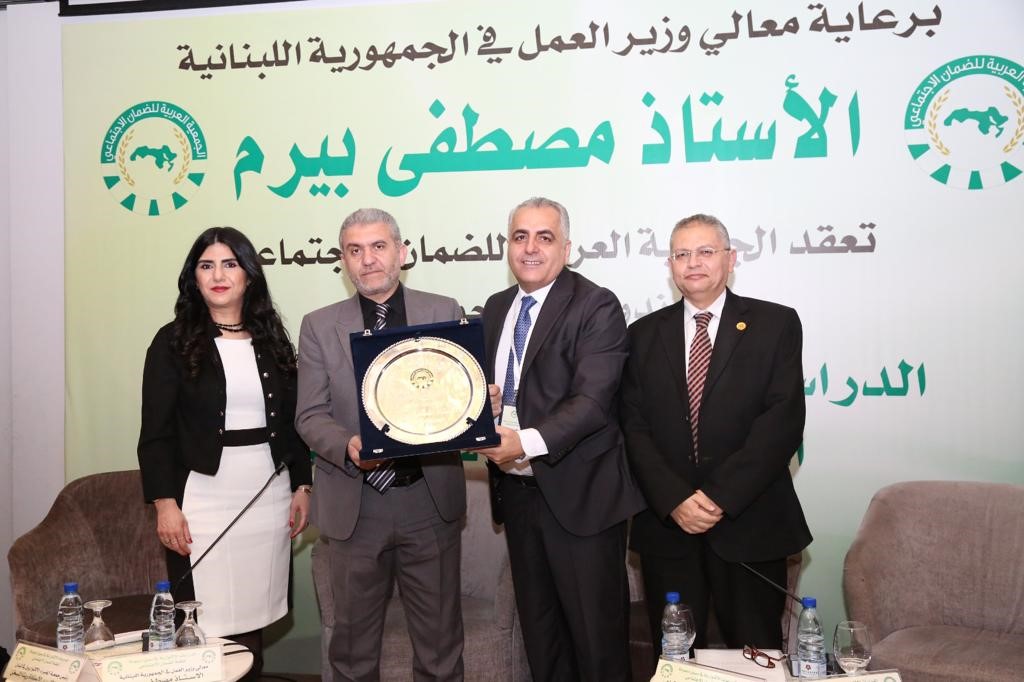 بيروت تحتضن ندوة قومية لمؤسسات الضمان  بمشاركة عربية واسعة