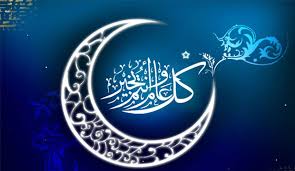 كركي مهنئاً بمناسبة حلول عيد الفطر المبارك