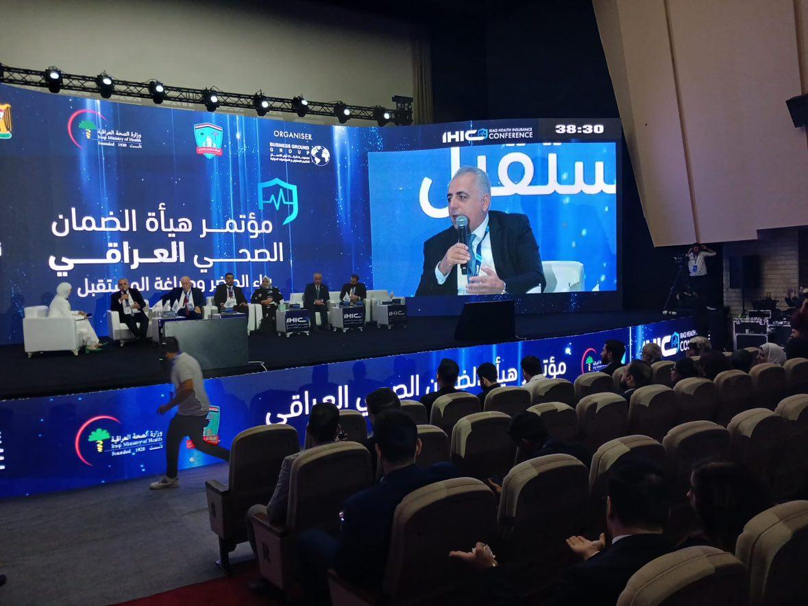 كركي من العراق: لتفعيل التعاون بين القطاع العام والخاص لزيادة كفاءة مؤسسات الضمان و توسعة التغطية الصحيّة