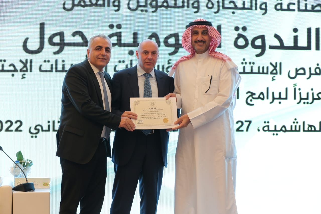 كركي : يدعو الحكومات العربية الى اعتماد شبكات آمان اجتماعية  ومؤسسات الضمان الى الاستثمار في ادوات مالية آمنة  وتحفّز النمو الإقتصادي